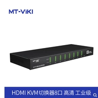 MATTO MT-0801HK KVM Switch Switch HDMI Deving Device 8 Автоматический USB 8 вход 1 из HD