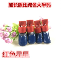 Красные звезды (в помещении и на открытом воздухе)