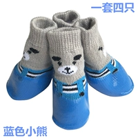 Голубой медведь (в помещении и на открытом воздухе)