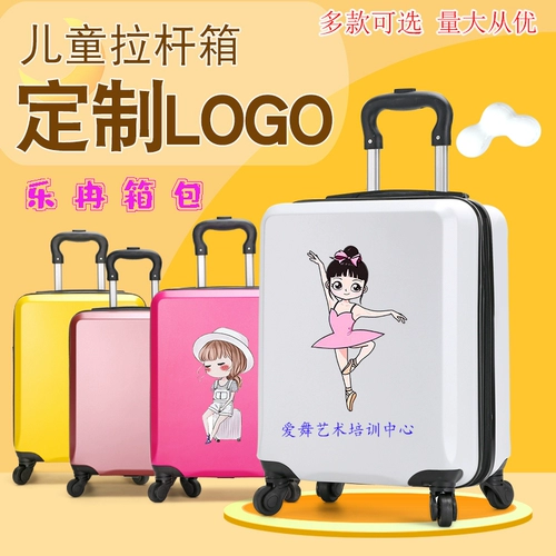 Универсальный детский чемодан подходит для мужчин и женщин, делается под заказ, 18 дюймов