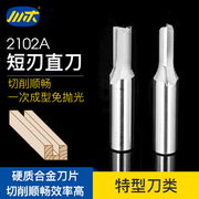 Dao gỗ Tứ Xuyên dao đặc biệt dao ngắn dao thẳng 1 2 * 1 4 chế biến gỗ dao thẳng dao cắt dao phay 2102A - Dụng cụ cắt