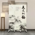 Tùy chỉnh theo 
            phong cách Trung Quốc nhà phân vùng màn hình phòng khách phòng ngủ lối vào phòng tắm cửa bao rèm văn phòng gấp di động đơn giản bình phong vách ngăn Màn hình / Cửa sổ