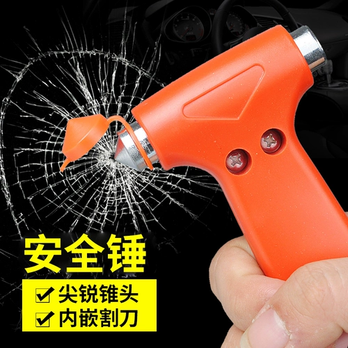 Автомобильная безопасность молоток много -функциональный мини -автомобильный стеклянный молот с разбитым окном Аварийный молоток эконом