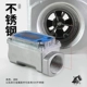 1 -INCH STANEREENT STEER STALENERSENTER