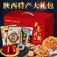 Shaanxi Special Product