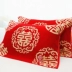 Monopoly Jie Ya bông khăn đám cưới lễ hội khăn đỏ những người yêu thích món quà cưới dày bông áo gối - Khăn gối khăn bông gối Khăn gối