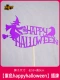 Хэллоуин [Purple Happyhallowen]