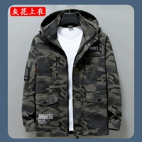 Осенняя эластичная съёмная шапка