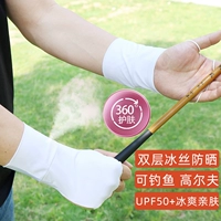 Мужские летние шелковые дышащие перчатки, тонкий солнцезащитный крем, защита от солнца, без пальцев, УФ-защита