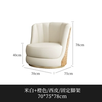 Фиксированная модель с одним диваном (рис белый+оранжевый/sippi)