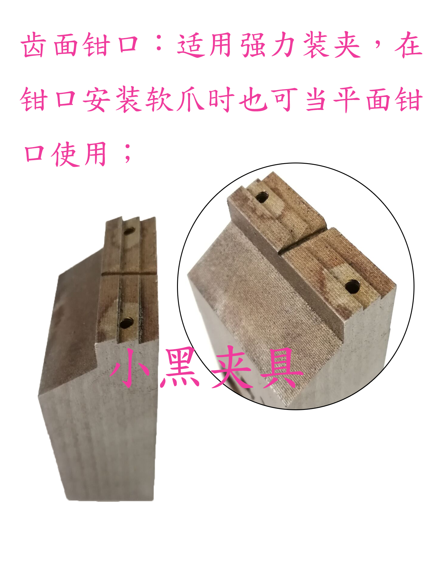 M10 / M12 JawM16 Toad forceps Milling machine machining , CNC plus Tooling clamp fixture Side clip （ 1 That's right Price ）