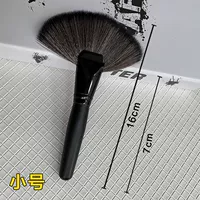 Маленькая черная щетка