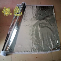 Серебряный, 1.5м