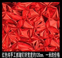 Красный, 1.2м