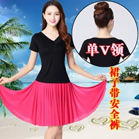 Черная красная юбка, V-образный вырез