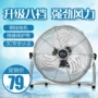 Quạt mạnh mẽ fan Quạt sàn Quạt công nghiệp Quạt bàn công suất cao Quạt gia dụng để bàn Gió lớn Siêu gió - Quạt điện quạt trần cánh xếp