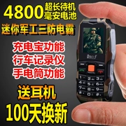 Đông Bắc Feng F7 siêu nhỏ cá tính chống vỡ điện hách chế độ chờ mini thẳng nam và nữ sinh viên trẻ em điện thoại di động