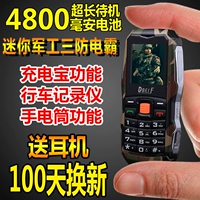 Đông Bắc Feng F7 siêu nhỏ cá tính chống vỡ điện hách chế độ chờ mini thẳng nam và nữ sinh viên trẻ em điện thoại di động giá điện thoại iphone 6s plus