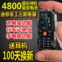 Đông Bắc Feng F7 siêu nhỏ cá tính chống vỡ điện hách chế độ chờ mini thẳng nam và nữ sinh viên trẻ em điện thoại di động giá điện thoại iphone 6s plus