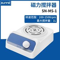 SN-MS-1