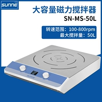 SN-MS-50L