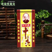 10 ящиков из бесплатной доставки Ван Шуйи Тринадцать ладан 45 г домашней кухня приправы жареные приправы приправы