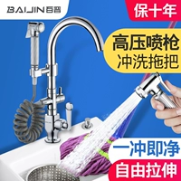 Байдзин балкон шваброй пруд