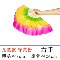 8 -INCH Детей Зеленый и Желтый Порошок правая рука