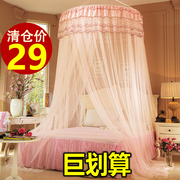 New dome trần muỗi net 1.5 m1.8 m giường đôi nhà hạ cánh tòa 1.2 m công chúa gió miễn phí lắp đặt