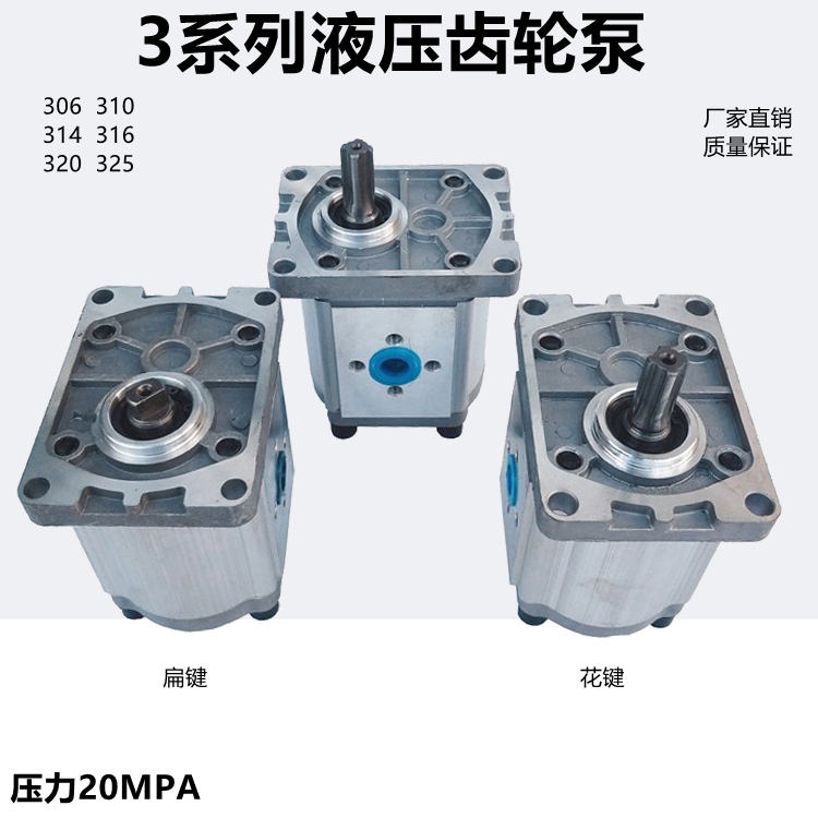 van dien thuy luc Bơm dầu thủy lực CBN-F306/314/316/320/F325 bơm bánh răng thủy lực spline phím đơn phím phẳng van điện từ điều khiển thủy lực van thủy lực gạt tay