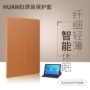 Huawei M5 Tablet PC ban bảo vệ tay không thấm nước kinh doanh vỏ sò trỗi dậy thông minh chính hãng chống 8-inch 10-inch - Phụ kiện máy tính bảng ốp lưng ipad pro