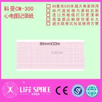 CM-300 Platal Monitor Paper Paper