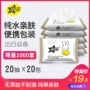 Khăn lau nhỏ pro-baby ướt khăn giấy đặc biệt dành cho người lớn Khăn giấy nhỏ dành cho người lớn giấy ướt cho bé tốt nhất