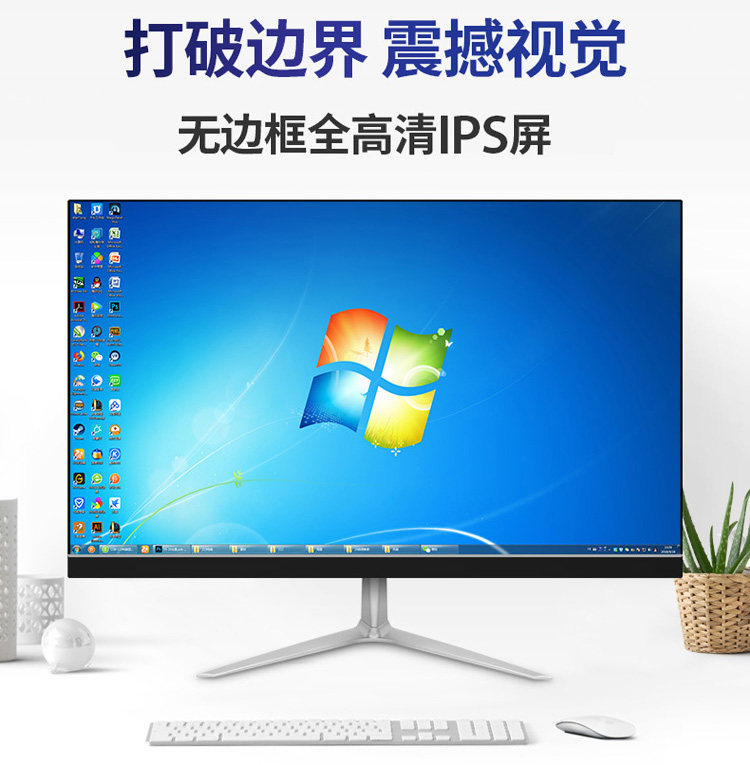 22 inch 24 desktop computer monitor 27 