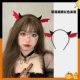 Demon Wings Red Origin