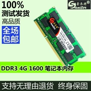 Ba thế hệ máy tính xách tay DDR3 4G 8G 1333 1600 hoàn toàn tương thích với các mô-đun bộ nhớ và các hạt Samsung HY tùy chọn