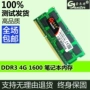 Ba thế hệ máy tính xách tay DDR3 4G 8G 1333 1600 hoàn toàn tương thích với các mô-đun bộ nhớ và các hạt Samsung HY tùy chọn dây sạc samsung a50