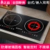 Chigo Zhigao 34D6 nhúng bếp cảm ứng gia đình bếp đôi bếp điện gốm đôi đầu pin lò nhúng điện - Bếp cảm ứng Bếp cảm ứng