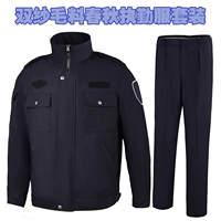 Двойная пряжа шерстяная весна и осенние костюмы дежурства