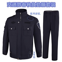 Транспорт двойной Sha Spring и осенний набор по дежурству