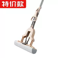 Один набор швабры (в общей сложности 1 швабрый голов)