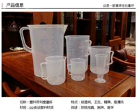 Пластиковая прозрачная измерительная кружка, кухня со шкалой, набор инструментов, чай с молоком, пластиковый мерный цилиндр