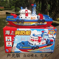 Tàu lửa biển trẻ em đồ chơi điện mô hình tàu câu đố phun nước không điều khiển từ xa tàu chiến tắm nước oto điều khiển