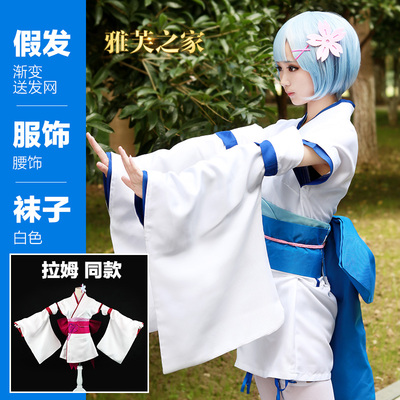taobao agent Ramley's young COS Rem COSPLAY Kimono Cos service loli women's spot full set of free shipping