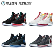 Giày bóng rổ chiến đấu Figo Nike AlphaDunk Hoverboard BQ5402-002-003-100 - Giày bóng rổ