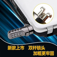 Встроенный блокировка ноутбука против stheft Lock Lenovo Yangtianxin/IdeaPad/R720/Savior Y7000p