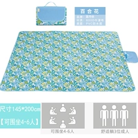 Лили цветок 145*200