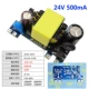 24V 500mA