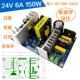24V 6000mA