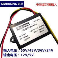 Модуль, блок питания, 60v, 48v, 36v, 24v, 12v, 3A, 48v, 12v, 5v